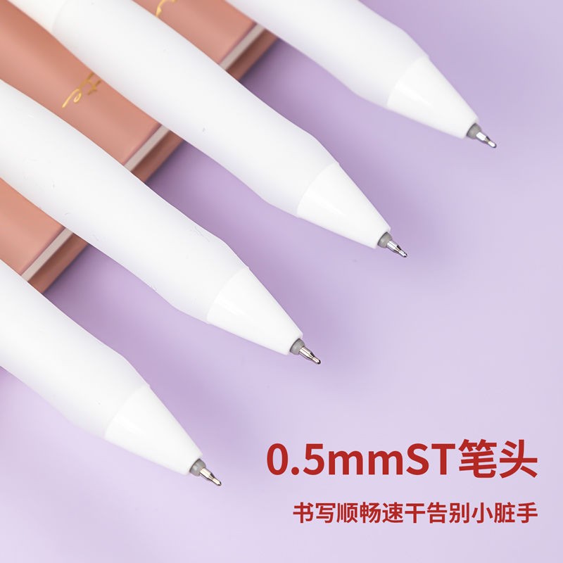 S60ST小白笔高颜值按动中性笔黑色初高中学生考试速干刷题笔
