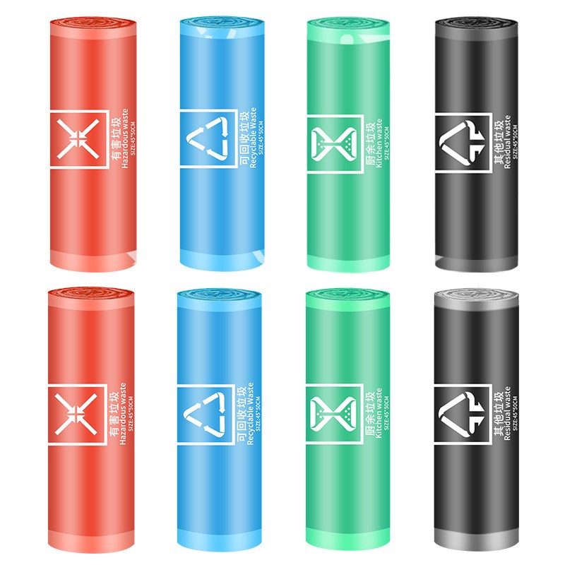 分类垃圾袋厨房垃圾分类图案四色家用日用品干湿垃圾塑料袋