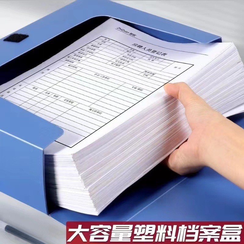 pvc档案盒带插袋a4磁扣文件盒加厚文件资料收纳盒红色党建资料盒